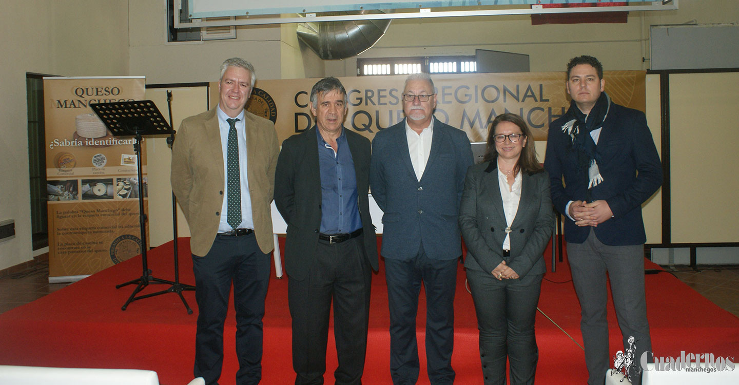 II Congreso Regional del Queso Manchego en Tomelloso